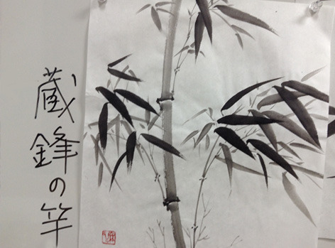 bamboo-zoho2.jpg