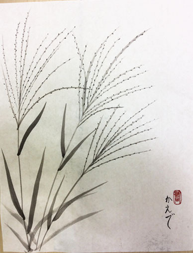 烏丸火曜教室より「直筆で描く」: ーモノクロの芸術水墨画ー京都