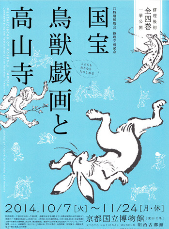 flyer.jpg