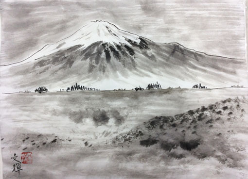 1月金曜夜間教室より「富士山」: ーモノクロの芸術水墨画ー京都