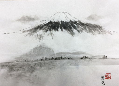 山陰黃仲祥筆、水墨画、富士山 富士山 水墨画 墨絵 Stock Illustration | Adobe Stock