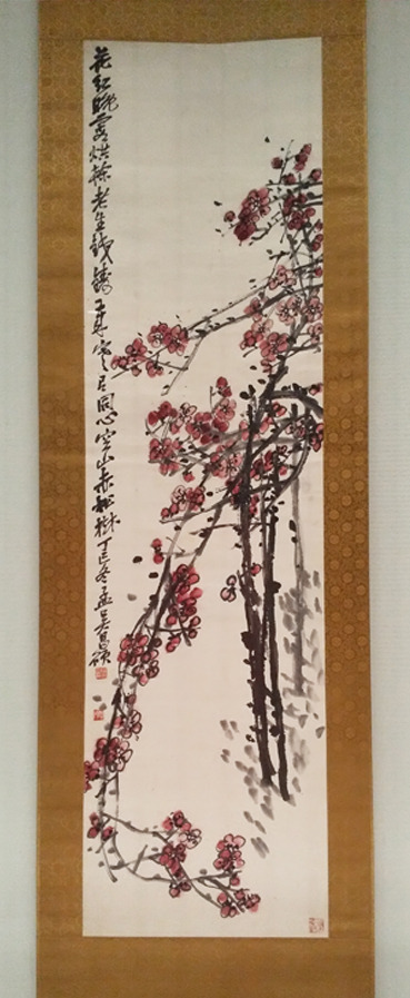 梅舒適コレクション: ーモノクロの芸術水墨画ー京都で水墨画を学