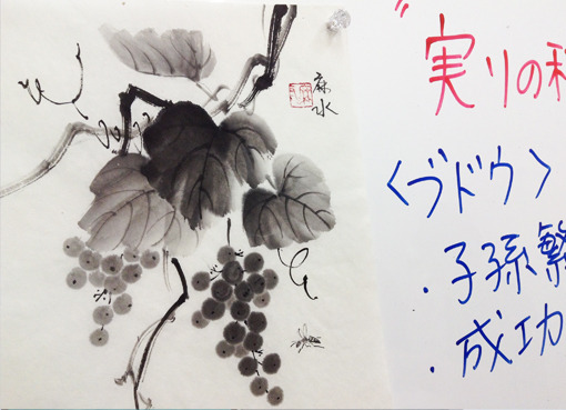 grapews1.jpg