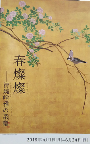 harusansan.jpg