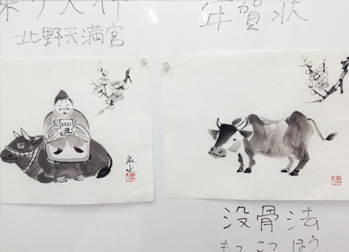 日本画 水彩画 牛を引いた人 | neumi.it