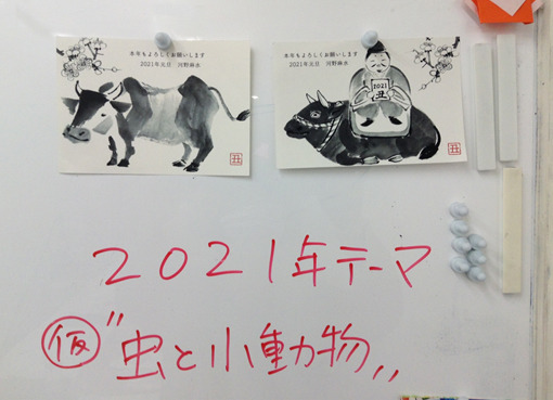 干支の水墨画なぁーにも言わ食べるのはの通販 by 稲垣武彦's