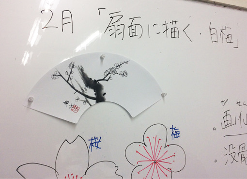 扇面に描く・白梅: ーモノクロの芸術水墨画ー京都で水墨画を学