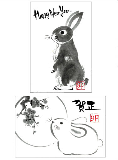 rabbit2024.jpg