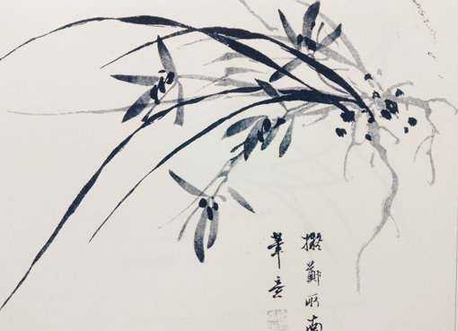 四君子「蘭」の後半: ーモノクロの芸術水墨画ー京都で水墨画を学んでみませんか？