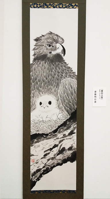 ーモノクロの芸術水墨画ー京都で水墨画を学んでみませんか?