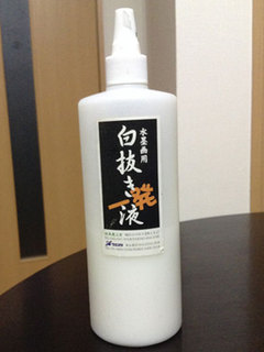 sironukiippatu.jpg