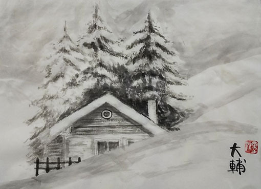 水墨画 雪景色の村　7月まで発送できません 7月金曜夜間教室より「雪景色」の続き: ーモノクロの芸術水墨画