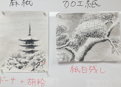 雪景色の表現方法: ーモノクロの芸術水墨画ー京都で水墨画を学んでみ