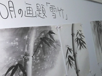 snowbamboo0.jpg
