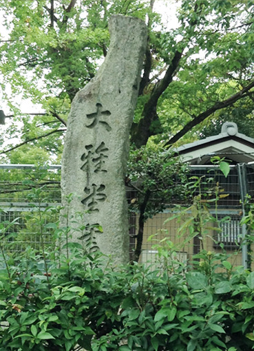 taigadou.jpg