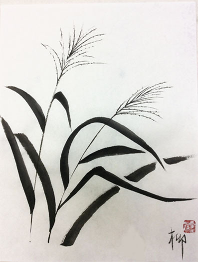 5月日曜教室より「草・木」: ーモノクロの芸術水墨画ー京都で