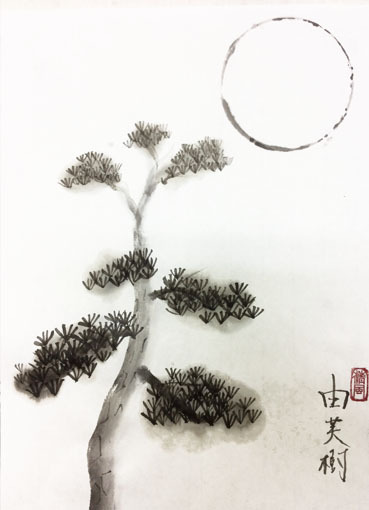 １月土曜夜間教室より「木」: ーモノクロの芸術水墨画ー京都で水墨画を 