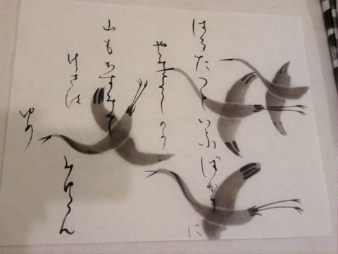tsurumokkotsu1.jpg