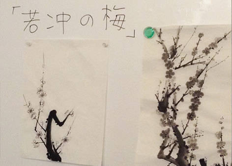 若冲の梅」に挑戦しました: ーモノクロの芸術水墨画ー京都で 若冲の梅」に挑戦しました: ーモノクロの芸術水墨画ー京都で