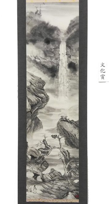 yamamoto.jpg